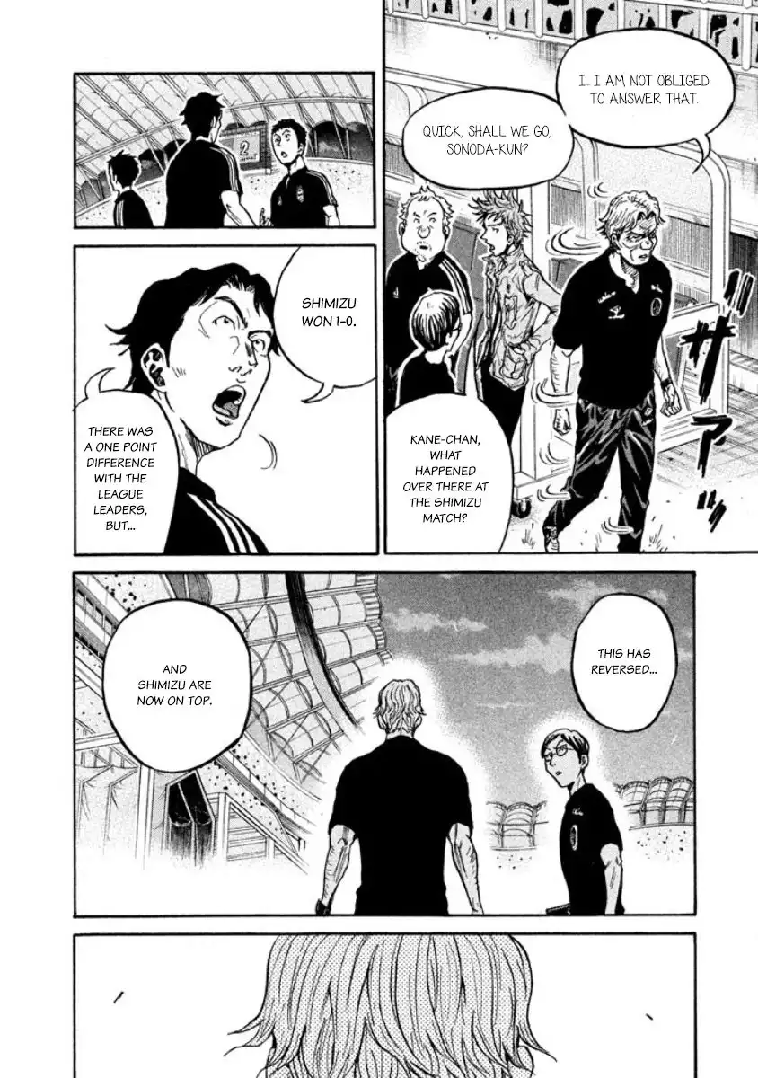 Giant Killing Chapter 353 4